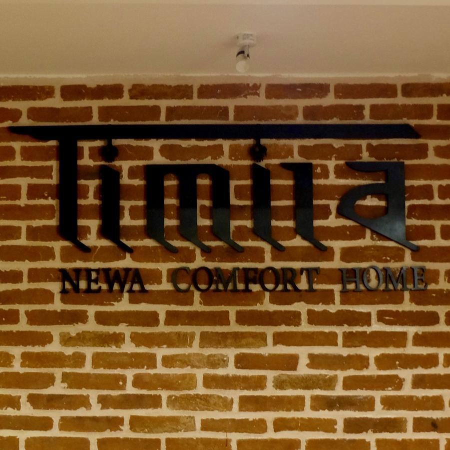 Hotel Timila ラリトプル エクステリア 写真